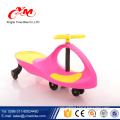 CE 2015 Fashion Children Swing car yoyo car toy swing car /cheap price twist car /swing car plasma car twist car                        
                                                Quality Choice